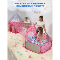 Ігровий дитячий намет 3 в 1 намет, тунель та сухий басейн для м'ячів (рожевий)