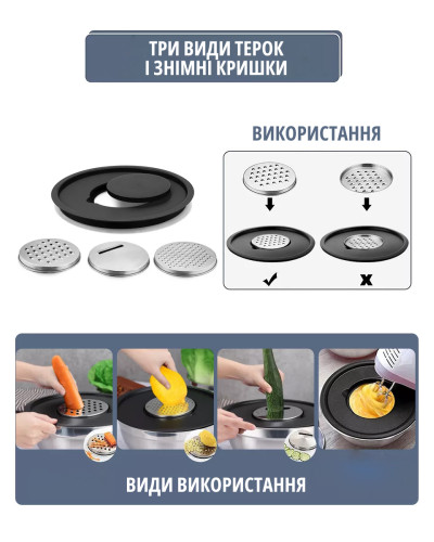 Набор металлических мисок с крышками и терками 6 шт