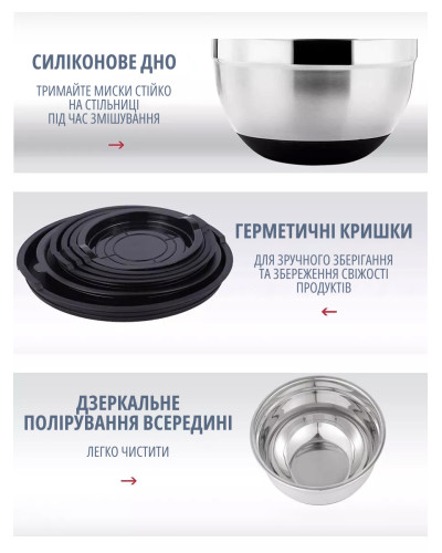 Набор металлических мисок с крышками и терками 6 шт