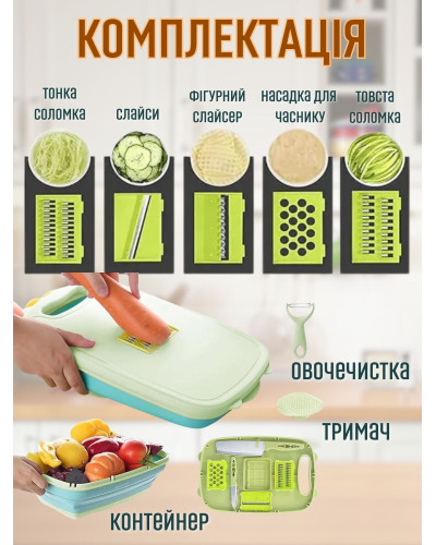 Складная разделочная доска 9 в 1