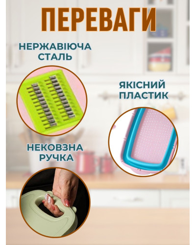 Складная разделочная доска 9 в 1