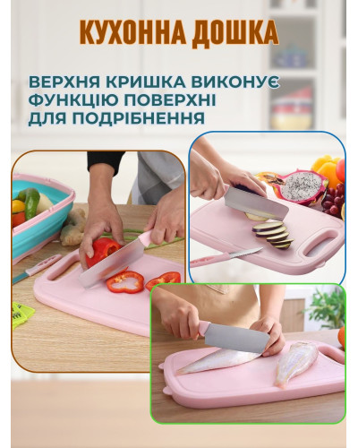 Складная разделочная доска 9 в 1