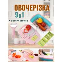 Складная разделочная доска 9 в 1