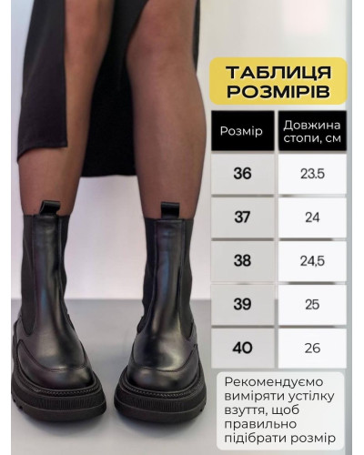 Женские ботинки челси из натуральной кожи бежевые 36-40