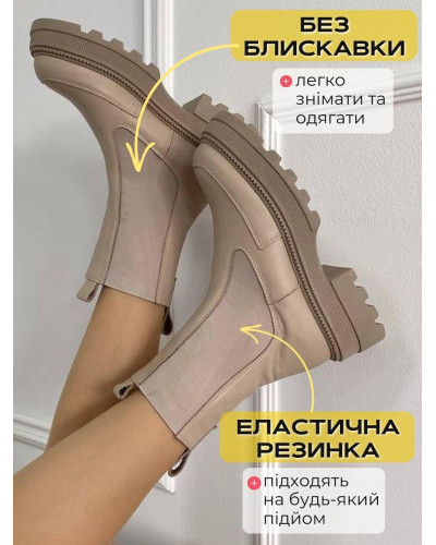 Женские ботинки челси из натуральной кожи бежевые 36-40