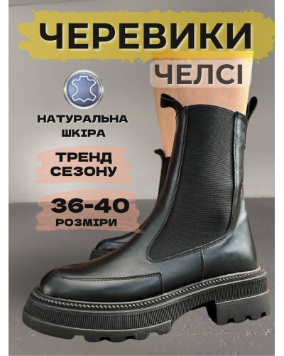 Женские ботинки челси из натуральной кожи бежевые 36-40