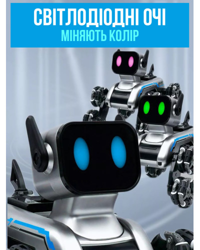 Робот - собака Интерактивный музыкальный робот на радиоуправлении