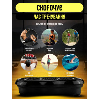 Виброплатформа для похудения и тренировок с пультом и эспандерами
