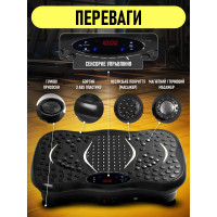 Виброплатформа для похудения и тренировок с пультом и эспандерами