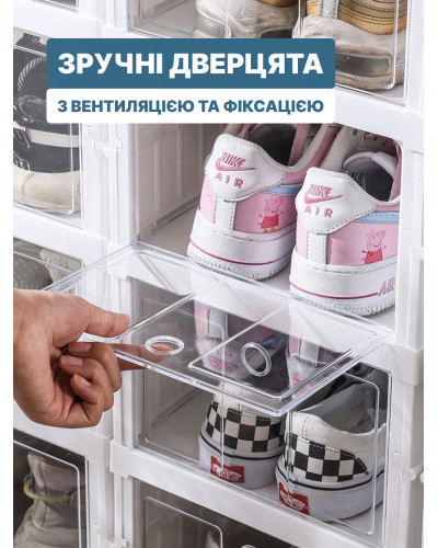 Раскладная полка для обуви ( 6 секций)