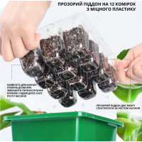 Набір лотків для пророщування насіння (5 шт.) з підсвічуванням, Міні парник