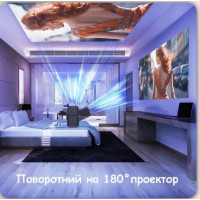 Портативный проектор с вращением на 180° - MAGCUBIC HY320 Mini