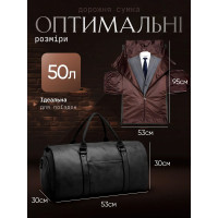 Дорожная сумка - трансформер