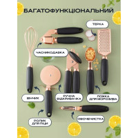Набір кухонних гаджетів 7 предметів