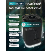 Беспроводной мини насос 4 в 1 - насос, вакууматор, фонарик и раздуватель огня