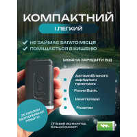 Беспроводной мини насос 4 в 1 - насос, вакууматор, фонарик и раздуватель огня