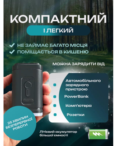 Беспроводной мини насос 4 в 1 - насос, вакууматор, фонарик и раздуватель огня