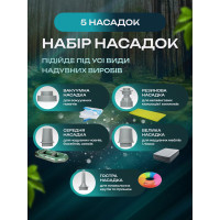 Беспроводной мини насос 4 в 1 - насос, вакууматор, фонарик и раздуватель огня