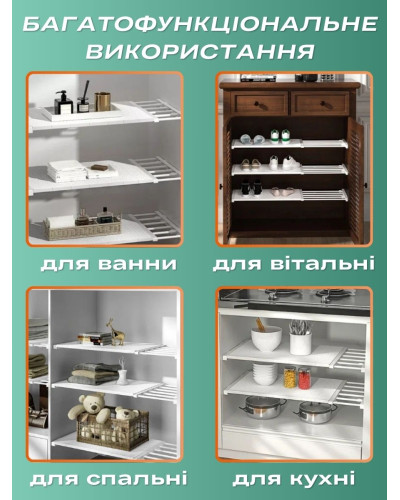 Полка раздвижная телескопическая в шкаф (размер 42*48*80)