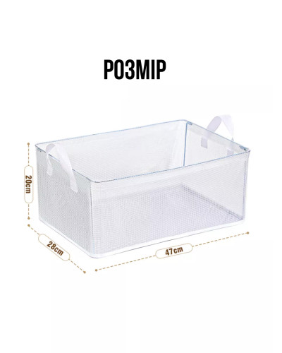Органайзер для хранения вещей - Storage basket
