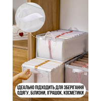Органайзер для хранения вещей - Storage basket