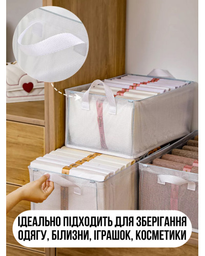 Органайзер для хранения вещей - Storage basket