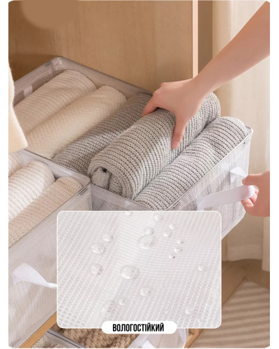 Органайзер для хранения вещей - Storage basket