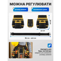 Пояс - сумка для инструментов
