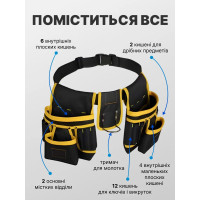 Пояс - сумка для инструментов