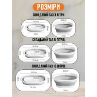 Набір силіконових складних тазів, 3 шт, миски універсальні