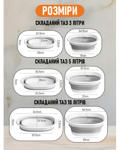 Набір силіконових складних тазів, 3 шт, миски універсальні