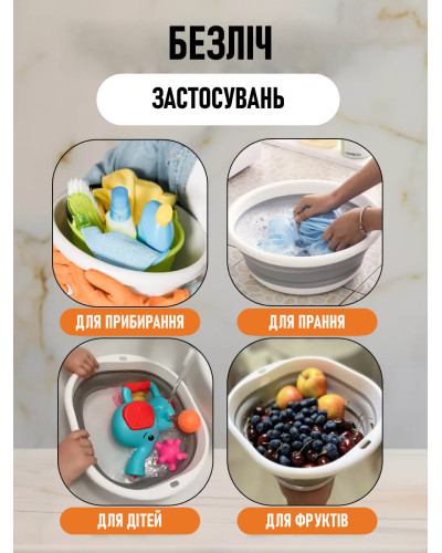 Набір силіконових складних тазів, 3 шт, миски універсальні