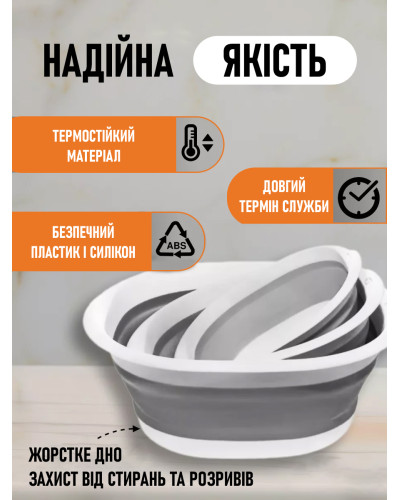 Набір силіконових складних тазів, 3 шт, миски універсальні