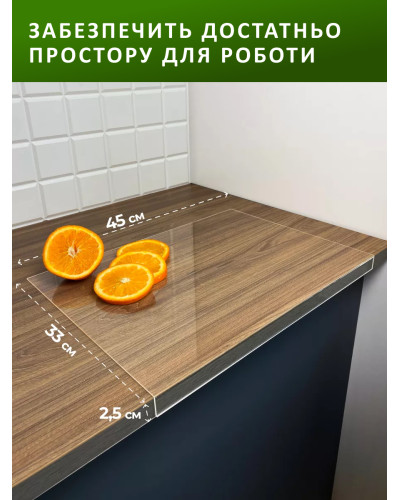 Акриловая разделочная доска для кухни