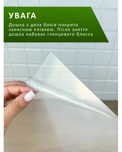 Акриловая разделочная доска для кухни