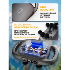 Массажер перкуссионный на 6 головок