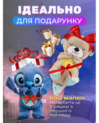 Плюшевая дышащая игрушка для сна ребенка (Розовый Стич), новорождённых с подсветкой и музыкой Плюшевая дышащая игрушка для сна ребенка (Розовый Стич), новорождённых с подсветкой и музыкой