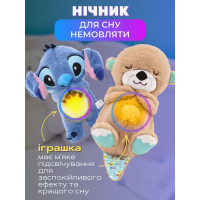 Плюшева дихаюча іграшка для сну дитини (Видра), для новонароджених з підсвіткою та музикою (арт3954-3919)