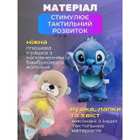 Плюшева дихаюча іграшка для сну дитини (Видра), для новонароджених з підсвіткою та музикою (арт3954-3919)