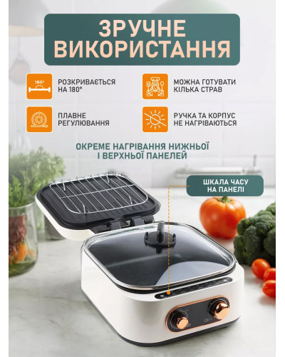 Домашняя кулинарная станция - Мульти пекарь 7 в 1, мультипеч