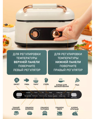 Домашняя кулинарная станция - Мульти пекарь 7 в 1, мультипеч
