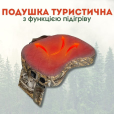 Подушка для уличного сиденья с функцией подогрева