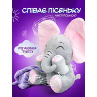 Інтерактивна м’яка музична іграшка Слоненя