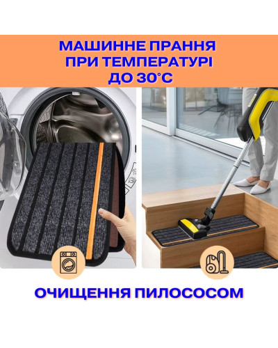 Противоскользящий коврик для лестниц с отражающими полосами