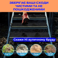 Противоскользящий коврик для лестниц с отражающими полосами