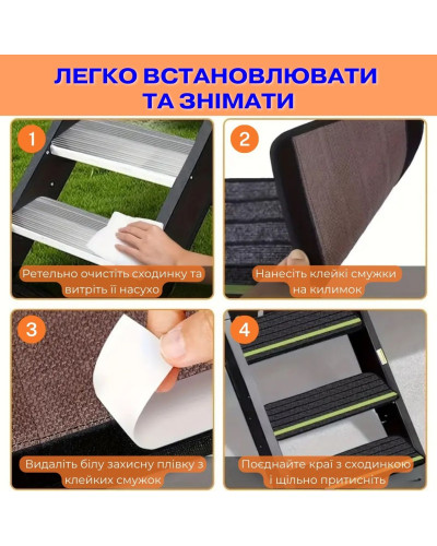 Противоскользящий коврик для лестниц с отражающими полосами