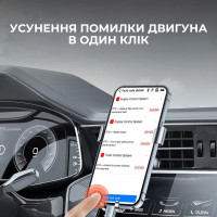 Многофункциональный считыватель кодов неисправностей автомобиля