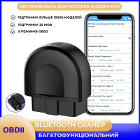 Многофункциональный считыватель кодов неисправностей автомобиля