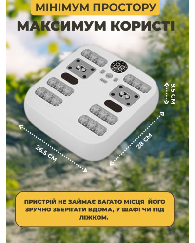 Массажер для ступней и ног с роликами