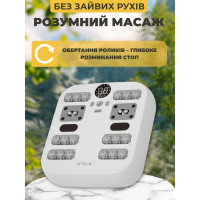 Массажер для ступней и ног с роликами
